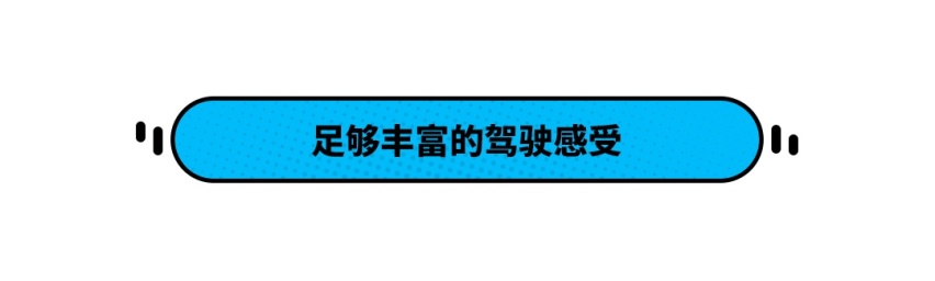提供多款家庭出行方案 体验吉利ePro家族