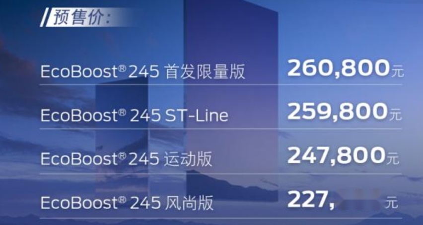 长安福特读懂国人？蒙迪欧、锐界换代，福克斯上四缸！复兴稳了？