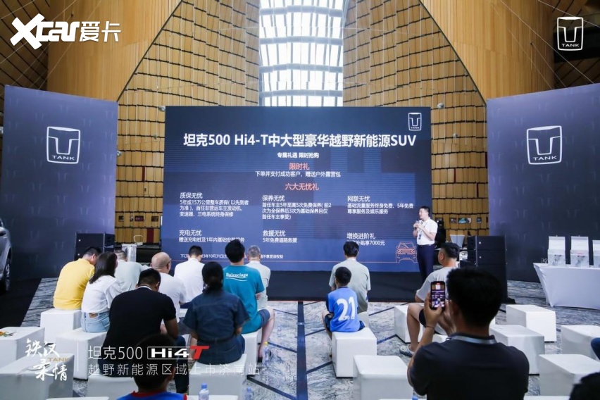 售价33.5万元，新能源硬派越野坦克500 Hi4-T正式全擎上市·济