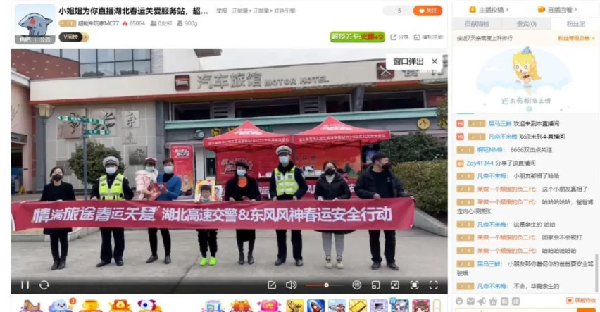 护航春运 | 东风风神设十个高速服务站变成守护你的港湾