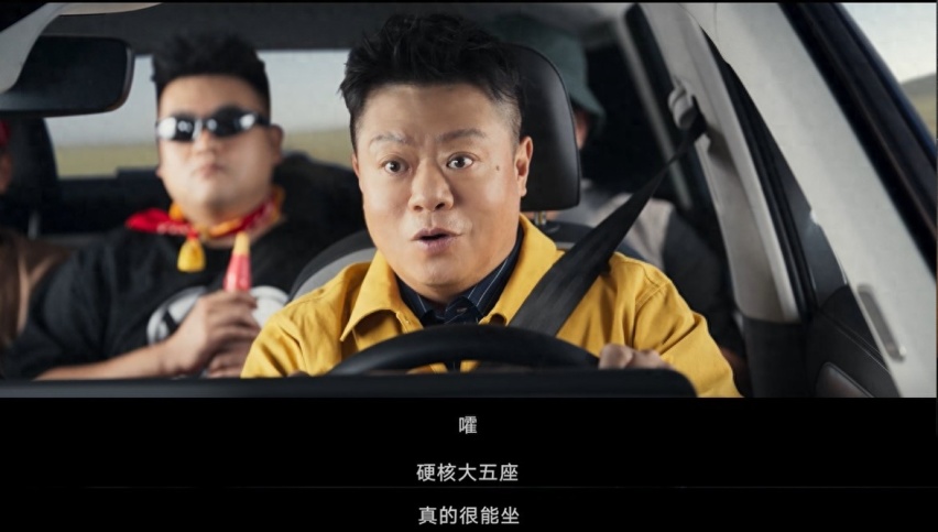 是什么车让《乐夏3》主持人马东大呼“嚯嚯嚯嚯嚯”?“嚯”的原因是什么