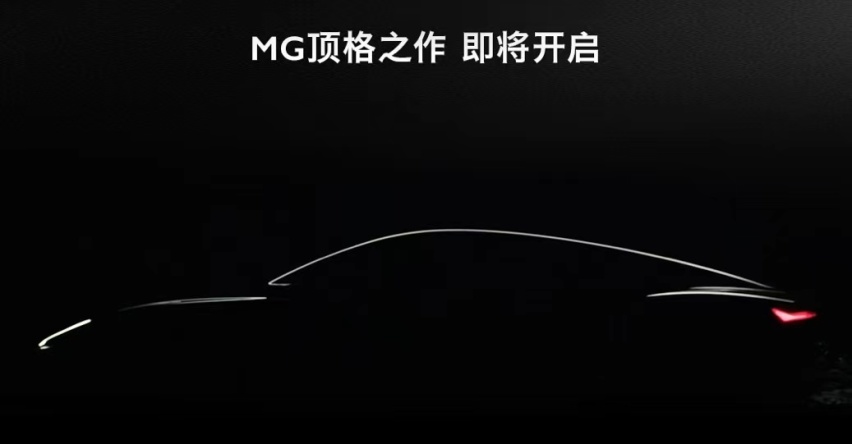 名爵MG7实车曝光，配无框车门+大尾翼，搭宝马同款鸡腿挡把