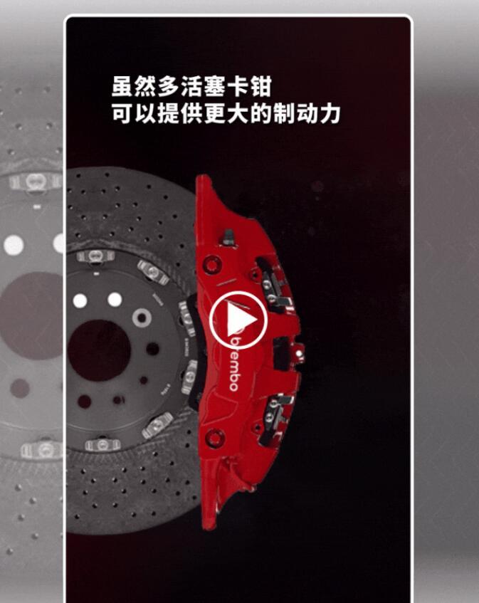 中国布雷博刹车总代理批发卡钳活塞数越多越好吗？