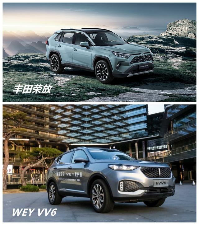 同级SUV大PK，丰田荣放VS WEY VV6，谁能护你安全回家？