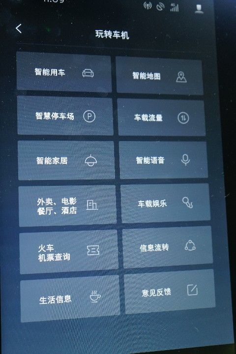 深度体验福特金牛座SYNC+，只需张嘴一说，吃喝玩乐都能安排