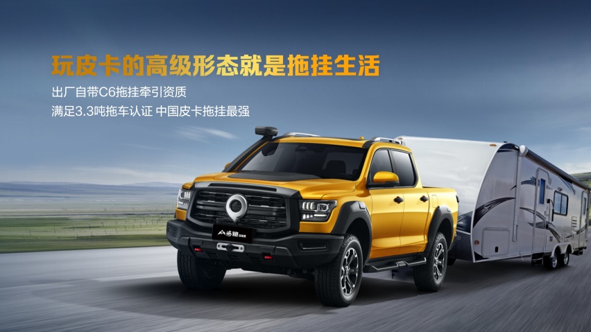 搭载3.0T V6+9AT，山海炮性能版上市，售价27.98万元