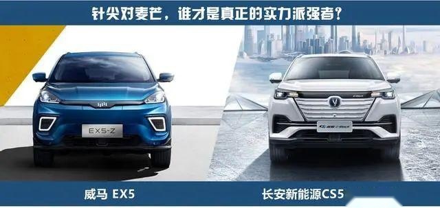 自主造车实力派VS造车新势力，孰强孰弱一比见真章，三电是关键
