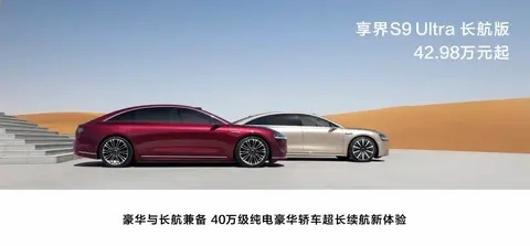 让“天道酬勤、宁静致远”等欲罢不能，鸿蒙智行尊界做了什么？