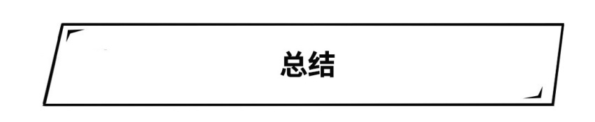 红旗销量暴涨188%，创历史新高！九月这些大牌火了