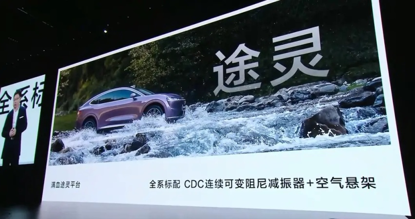 24.98万元起售，问界M7 Pro买后驱还是四驱？