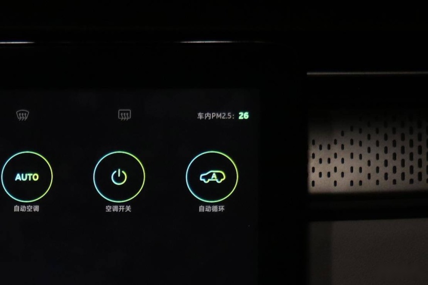 科技改变生活 体验威马 EX5-Z 智能座舱