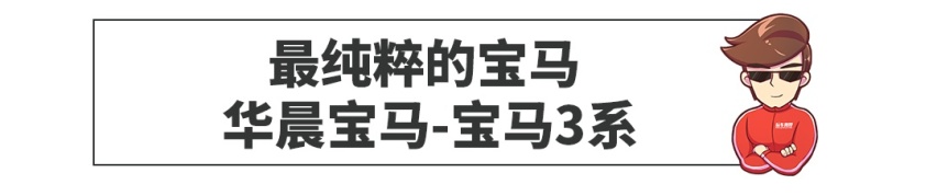 一上市就刷屏的新宝骏RS-5/亚洲龙/宝马3系，火了吗