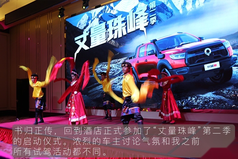 于无声处的震撼  随长城炮探珠峰深处