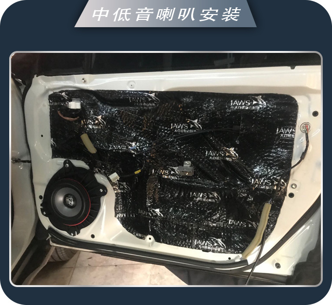 济南77斯巴鲁傲虎汽车音响改装卓梦 音乐在路上