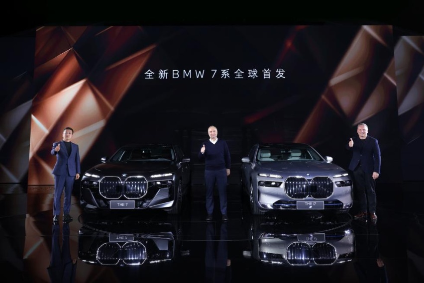 争议之外 全新BMW 7系还有哪些亮点