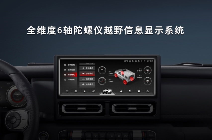 212全新车型T01售13.99-17.29万元 破茧成蝶是重生