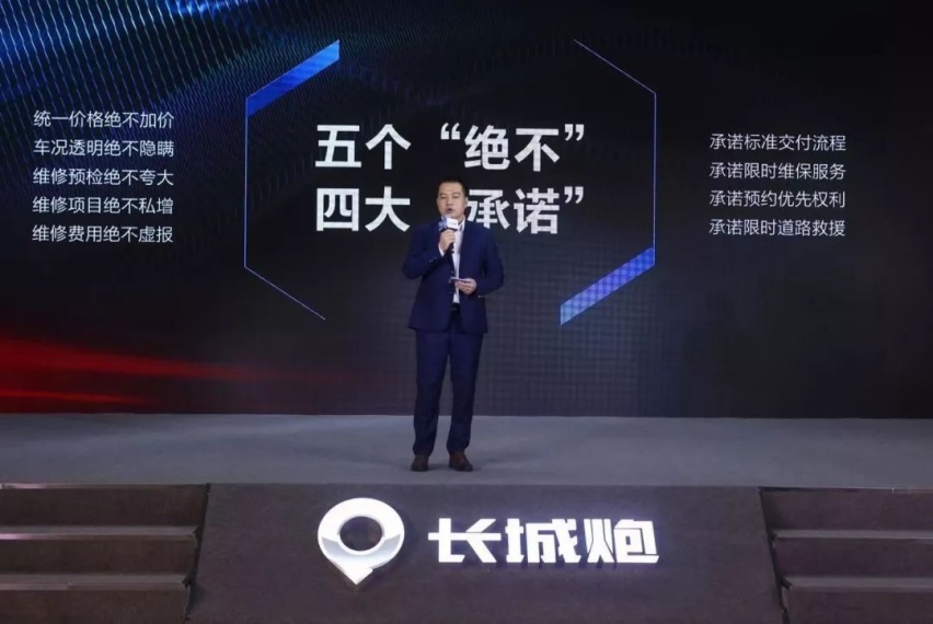 刚好三个月，长城炮实现从零到万的突破，下一个目标就是走出去！