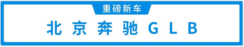 阿斯顿马丁路虎卫士国内首发...广州车展重磅新车抢先看！