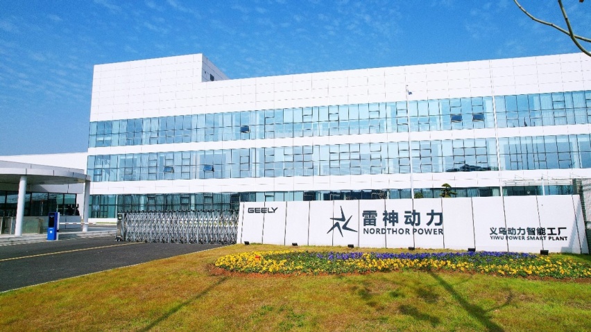 星越L雷神Hi·X油电混动预售，全球混动领域的“YYDS”