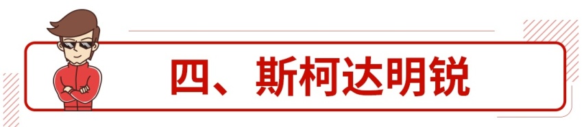 海外很吃香的这些亲民家轿，在国内怎么就没人买？