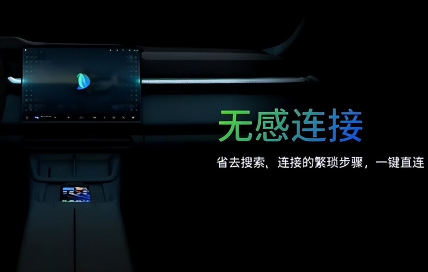 从车企与手机厂商合作聊起：没有手机加持，就做不好智能汽车吗？