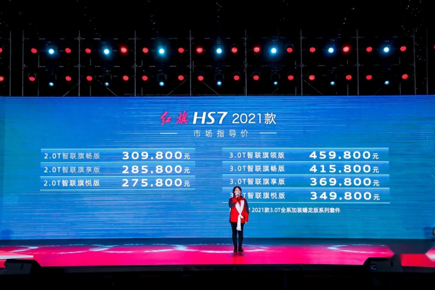 价格下探!不到30万的后驱豪华SUV来了