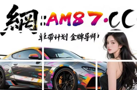 一分钟探讨:大发精准计划导师带赚