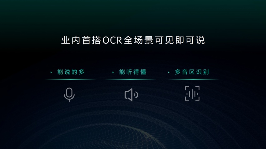操作更个性，全新智能座舱LYNK OS N发布，领克09车主率先体验！