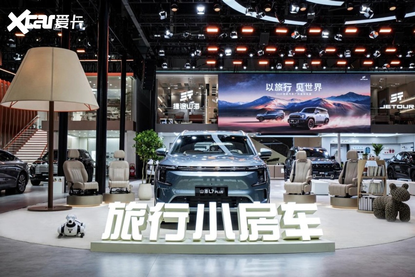 捷途汽车广州车展秀实力，与全球超200万用户同行再启新程