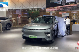 2024第二十二届武汉华中国际车展，星纪元ET圆满上市