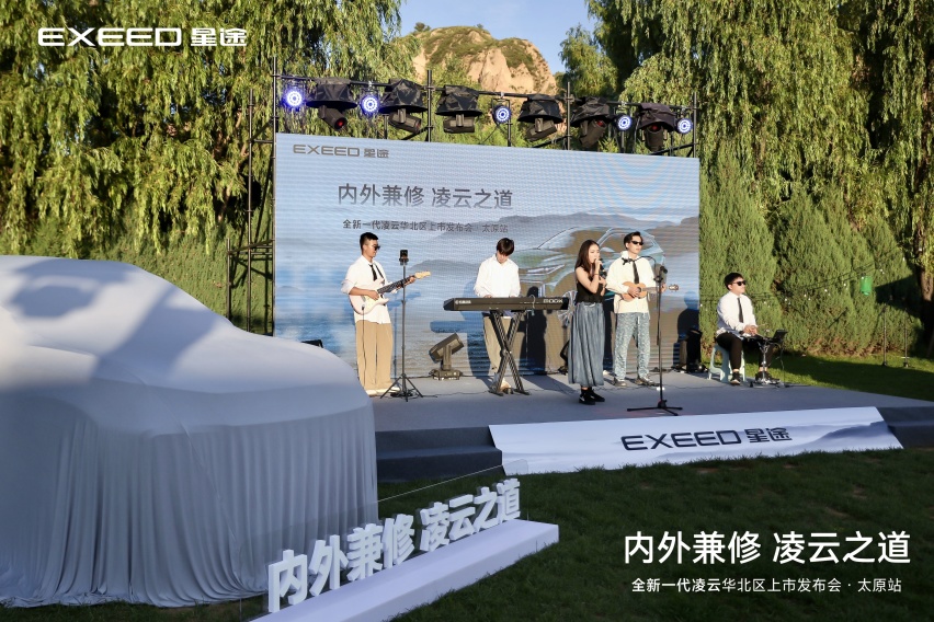 “豪华驾享SUV”全新一代凌云华北区域重磅登场 13.99万元起售