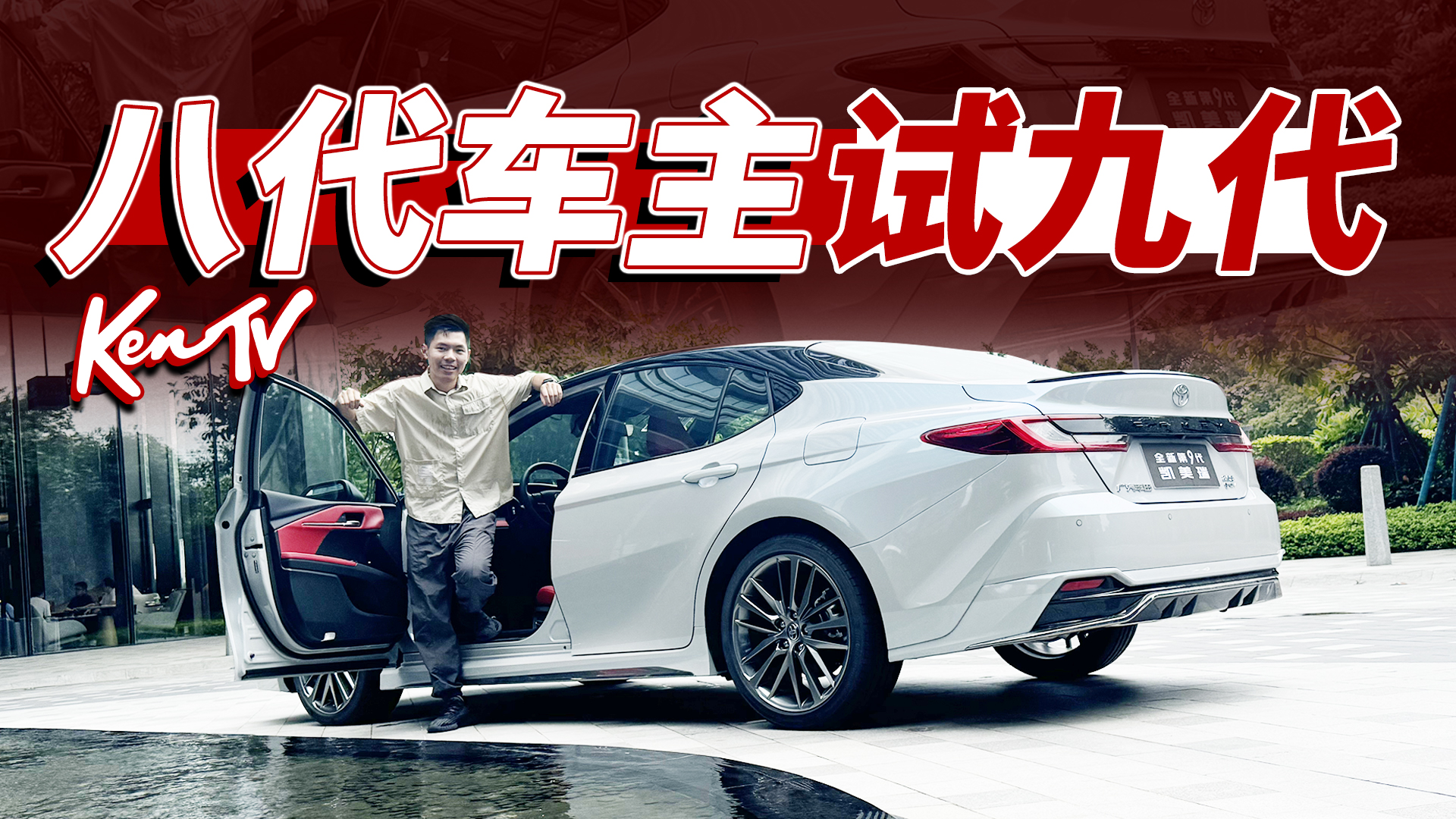 ���ٶ������е��� �Ŵ����￭����2.5L�춯���� | KenTV
