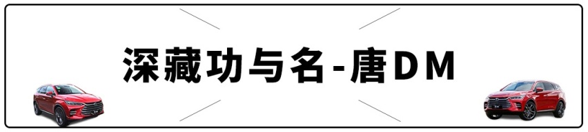 有些车看着能秒天秒地，其实却是纸老虎～