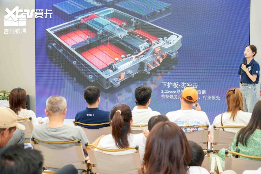 银河L7来电见面会昆明站 和春城来一场有电的宠爱行动
