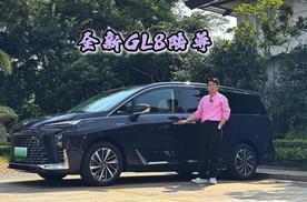 买豪车却不想绕冤枉路，全新GL8陆尊是不是可以闭眼入？