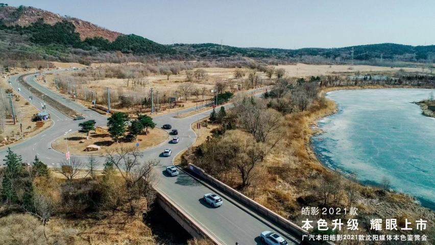 2021款皓影不失本色，为“年轻”更出色
