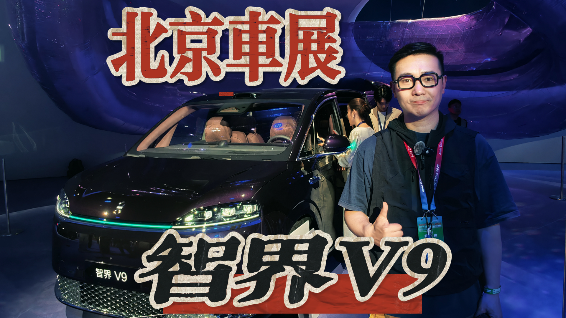 ��Ϊ��MPVҲ����ɡ��ˣ�������չ�ǽ�V9���š��ڿƼ�������MPV����