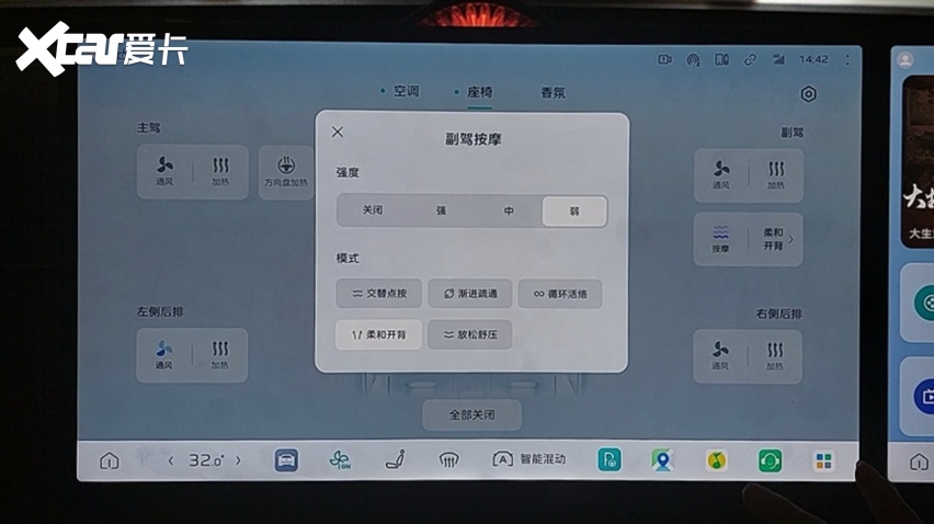 越级实力跻身行业智能座舱第一梯队！开元棋牌红旗HS6 PHEV以卓(图1)
