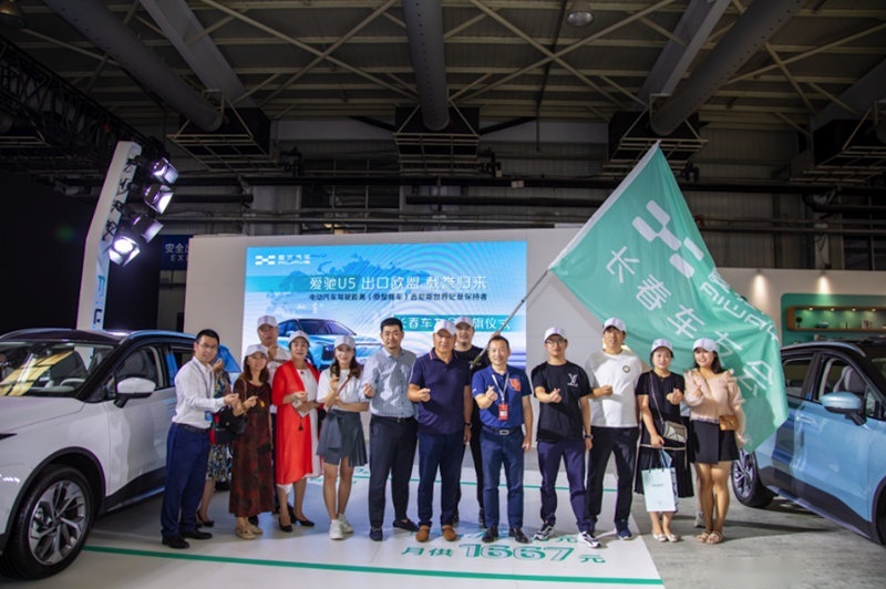特斯拉走进中国 爱驰U5出口欧盟 新能源车迎来世界局