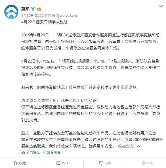 相对蔚来的高远，我更相信世间的苦难
