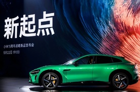 带着硬菜开席，小米YU7不容有失