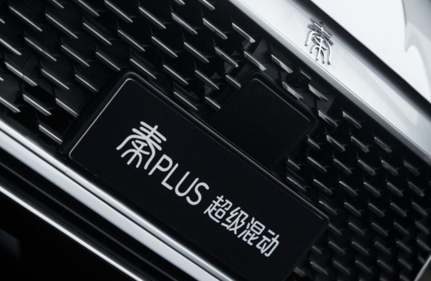 比亚迪秦PLUS DM-i无优惠、等半年，为啥不选优惠6万的微蓝6