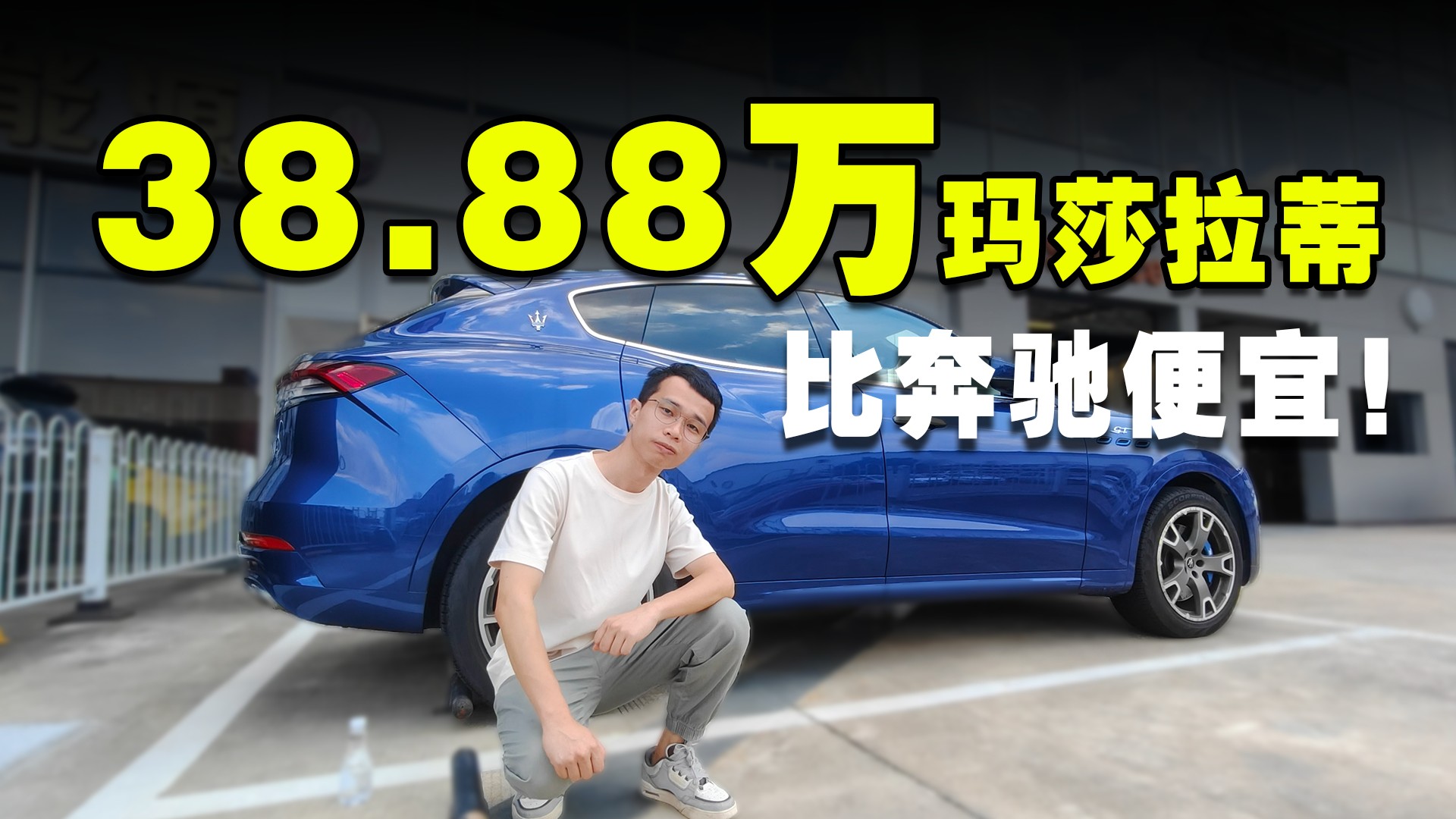 38.88ɯSUV۸ܱȱ۱ˣ