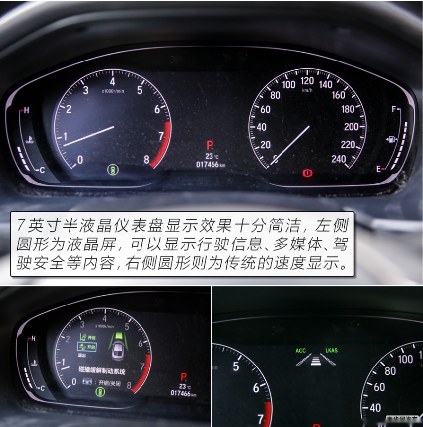 拒绝油腻的B级“常青树” 测试本田雅阁260TURBO