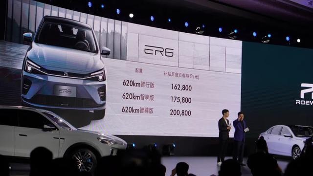自主品牌新能源汽车营销可以怎么玩？让荣威R ER6来告诉你