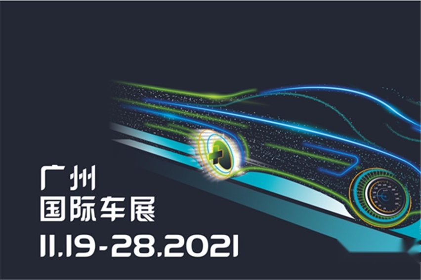 凯迪拉克LYRIQ、宝马iX领衔，盘点2021广州车展重磅新能源车型