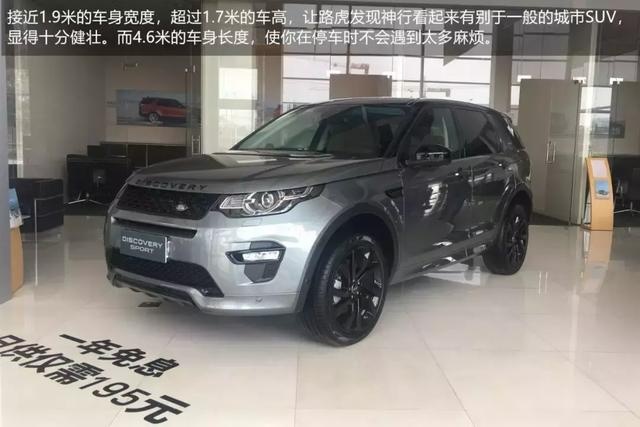 （长文预警）为告诉你30万能买到啥样的SUV，我们跑了5家店