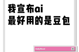 百模大战，竟成极氪7X、比亚迪夏的决赛圈？