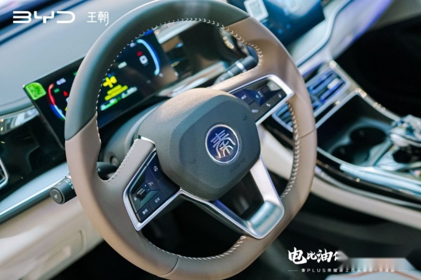 开启“电比油低”新时代，比亚迪秦PLUS荣耀版天津上市 起售价7.98