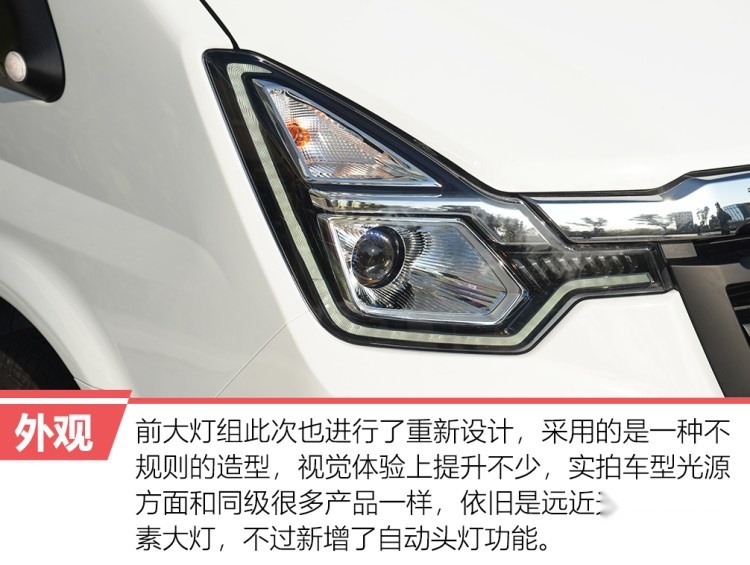 开轻客是什么感觉？试驾福特新世代全顺Pro